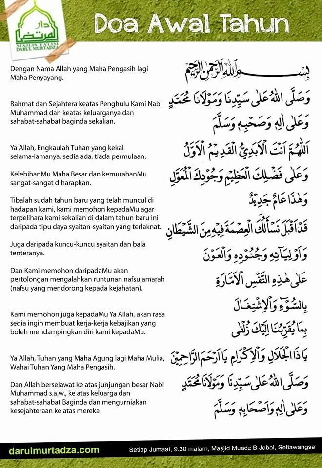 Doa Awal Tahun Hijrah