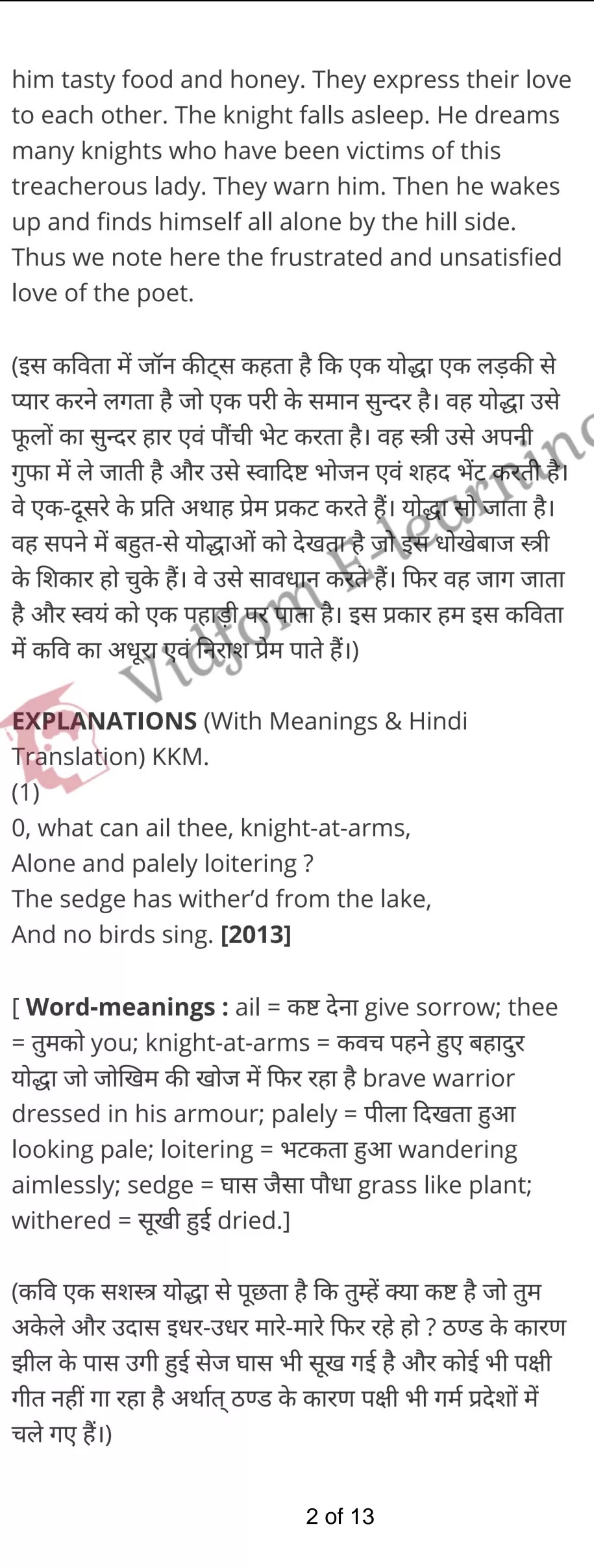 कक्षा 12 अंग्रेज़ी  के नोट्स  हिंदी में एनसीईआरटी समाधान,     class 12 English Poetry Short Poems Chapter 6,   class 12 English Poetry Short Poems Chapter 6 ncert solutions in Hindi,   class 12 English Poetry Short Poems Chapter 6 notes in hindi,   class 12 English Poetry Short Poems Chapter 6 question answer,   class 12 English Poetry Short Poems Chapter 6 notes,   class 12 English Poetry Short Poems Chapter 6 class 12 English Poetry Short Poems Chapter 6 in  hindi,    class 12 English Poetry Short Poems Chapter 6 important questions in  hindi,   class 12 English Poetry Short Poems Chapter 6 notes in hindi,    class 12 English Poetry Short Poems Chapter 6 test,   class 12 English Poetry Short Poems Chapter 6 pdf,   class 12 English Poetry Short Poems Chapter 6 notes pdf,   class 12 English Poetry Short Poems Chapter 6 exercise solutions,   class 12 English Poetry Short Poems Chapter 6 notes study rankers,   class 12 English Poetry Short Poems Chapter 6 notes,    class 12 English Poetry Short Poems Chapter 6  class 12  notes pdf,   class 12 English Poetry Short Poems Chapter 6 class 12  notes  ncert,   class 12 English Poetry Short Poems Chapter 6 class 12 pdf,   class 12 English Poetry Short Poems Chapter 6  book,   class 12 English Poetry Short Poems Chapter 6 quiz class 12  ,    10  th class 12 English Poetry Short Poems Chapter 6  book up board,   up board 10  th class 12 English Poetry Short Poems Chapter 6 notes,  class 12 English,   class 12 English ncert solutions in Hindi,   class 12 English notes in hindi,   class 12 English question answer,   class 12 English notes,  class 12 English class 12 English Poetry Short Poems Chapter 6 in  hindi,    class 12 English important questions in  hindi,   class 12 English notes in hindi,    class 12 English test,  class 12 English class 12 English Poetry Short Poems Chapter 6 pdf,   class 12 English notes pdf,   class 12 English exercise solutions,   class 12 English,  class 12 English notes study rankers,   class 12 English notes,  class 12 English notes,   class 12 English  class 12  notes pdf,   class 12 English class 12  notes  ncert,   class 12 English class 12 pdf,   class 12 English  book,  class 12 English quiz class 12  ,  10  th class 12 English    book up board,    up board 10  th class 12 English notes,      कक्षा 12 अंग्रेज़ी अध्याय 6 ,  कक्षा 12 अंग्रेज़ी, कक्षा 12 अंग्रेज़ी अध्याय 6  के नोट्स हिंदी में,  कक्षा 12 का हिंदी अध्याय 6 का प्रश्न उत्तर,  कक्षा 12 अंग्रेज़ी अध्याय 6  के नोट्स,  10 कक्षा अंग्रेज़ी  हिंदी में, कक्षा 12 अंग्रेज़ी अध्याय 6  हिंदी में,  कक्षा 12 अंग्रेज़ी अध्याय 6  महत्वपूर्ण प्रश्न हिंदी में, कक्षा 12   हिंदी के नोट्स  हिंदी में, अंग्रेज़ी हिंदी में  कक्षा 12 नोट्स pdf,    अंग्रेज़ी हिंदी में  कक्षा 12 नोट्स 2021 ncert,   अंग्रेज़ी हिंदी  कक्षा 12 pdf,   अंग्रेज़ी हिंदी में  पुस्तक,   अंग्रेज़ी हिंदी में की बुक,   अंग्रेज़ी हिंदी में  प्रश्नोत्तरी class 12 ,  बिहार बोर्ड   पुस्तक 12वीं हिंदी नोट्स,    अंग्रेज़ी कक्षा 12 नोट्स 2021 ncert,   अंग्रेज़ी  कक्षा 12 pdf,   अंग्रेज़ी  पुस्तक,   अंग्रेज़ी  प्रश्नोत्तरी class 12, कक्षा 12 अंग्रेज़ी,  कक्षा 12 अंग्रेज़ी  के नोट्स हिंदी में,  कक्षा 12 का हिंदी का प्रश्न उत्तर,  कक्षा 12 अंग्रेज़ी  के नोट्स,  10 कक्षा हिंदी 2021  हिंदी में, कक्षा 12 अंग्रेज़ी  हिंदी में,  कक्षा 12 अंग्रेज़ी  महत्वपूर्ण प्रश्न हिंदी में, कक्षा 12 अंग्रेज़ी  नोट्स  हिंदी में,