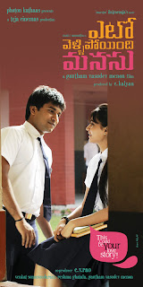 Yeto Vellipoyindi Manasu Movie Poster wallpapers 