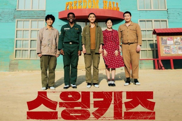 ✔ new ✔  Swing Kids Indo Sub