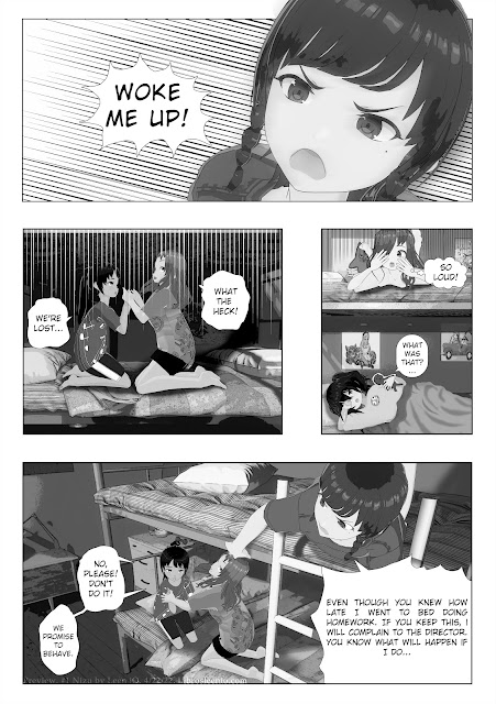 Nizu Manga Chapter 1 Page 6