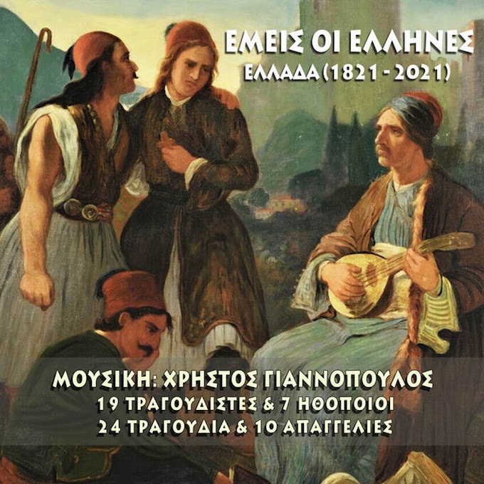Η Ηθοποιός Ελένη Καρακάση σε νέο τραγούδι-«Το χνώτο του θεριού»