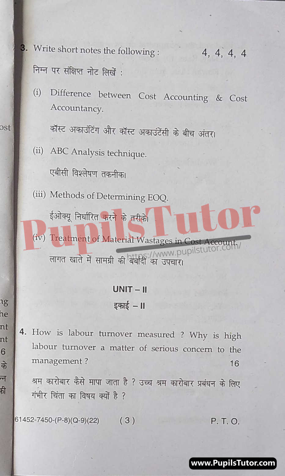 Free Download PDF Of M.D. University B.Com. 5th Semester Latest Question Paper For Cost Accounting Subject (Page 3) - https://www.pupilstutor.com