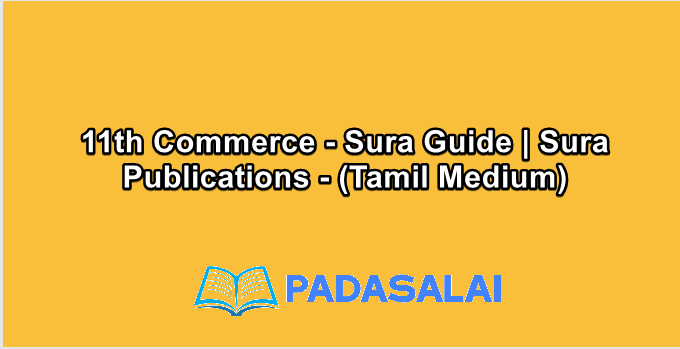 11th Commerce - Sura Guide | Sura Publications - (Tamil Medium)
