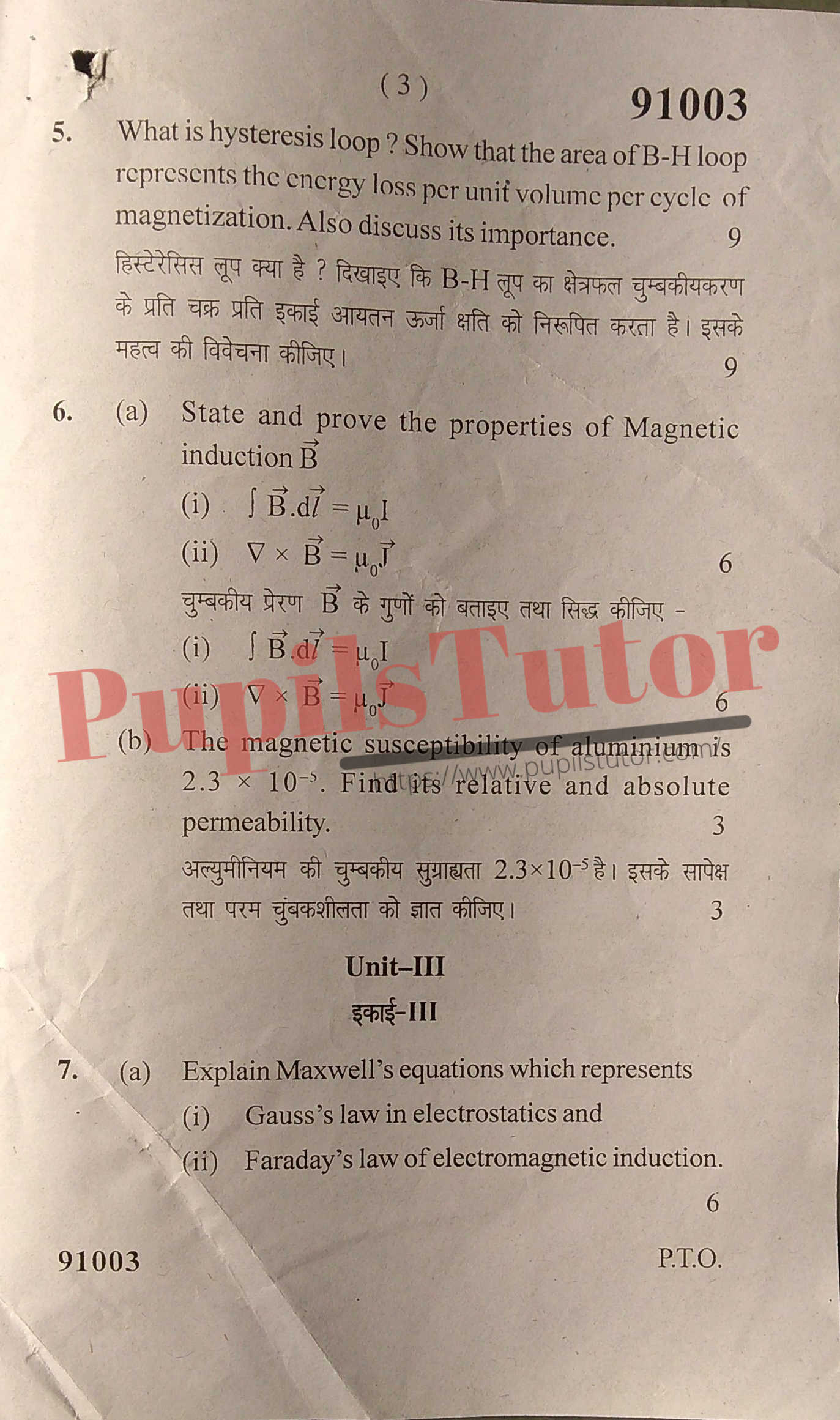 Free Download PDF Of M.D. University B.Sc. [Physics] First Semester Latest Question Paper For Electricity And Magnetism Subject (Page 3) - https://www.pupilstutor.com