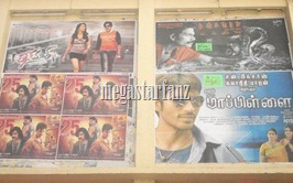 Fans Hungama @ Tanjore (8)