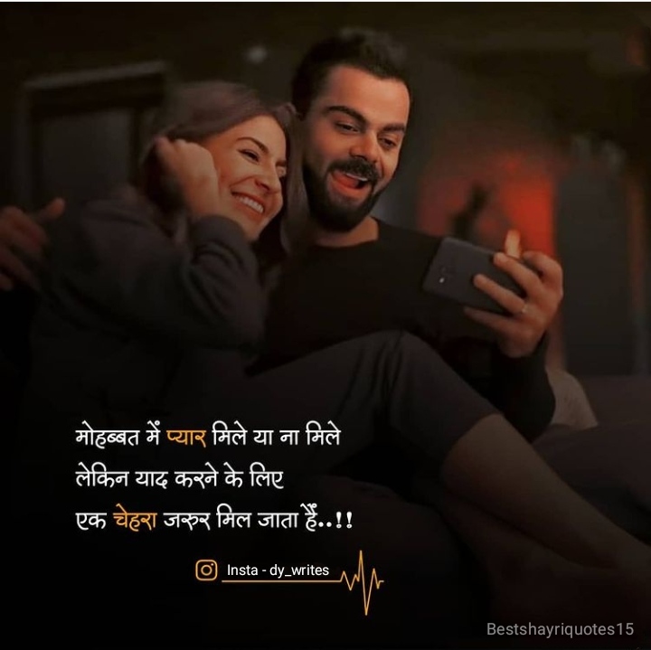 जो लिखा था गीत तुम पर  || Hindi Shayari & Poems - Ishq Shayari 2021, best hindi poetry on love, Hindi shayari & poems, ishq shayari 2021, love quotes