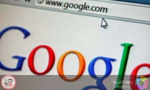 جوجل تكافئ طالب مصري بمبلغ 5 آلاف دولار لإكتشافه ثغرة