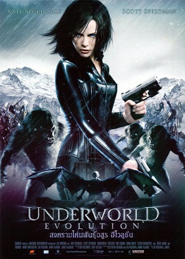 Thế Giới Ngầm 2: Tiến Hóa - Underworld: Evolution