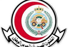 مدينة الملك عبدالعزيز الطبية في الحرس الوطني تعلن عن برامج تدريب منتهي بالتوظيف (للجنسين)