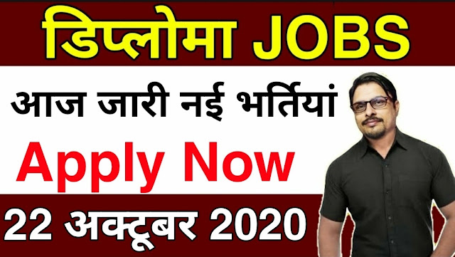 Diploma Jobs 2020