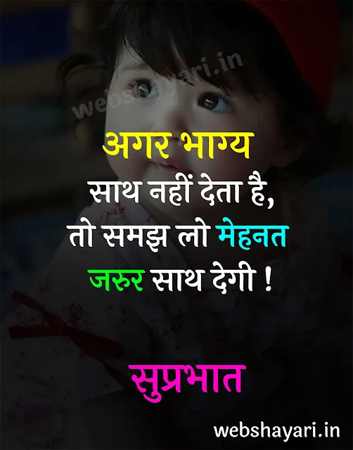 image for whatsapp status suparbhat