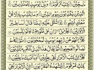 Bacaan Surat Al Muthaffifin Arab Latin dan Terjemah