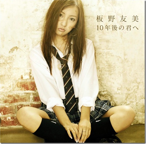 jphip106768