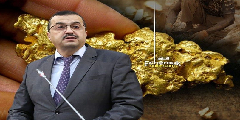 التنقيب عن الذهب,Prospecting for gold عمليات التنقيب ملف التنقيب عن الذهب في الجزائر اونساج 2020 algérie algeria dz وزير المناجم،محمد عرقاب الإذاعة M6