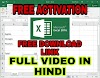 MS-Excel 2016 Free Install and Activation | Full Detailed Blog In Hindi