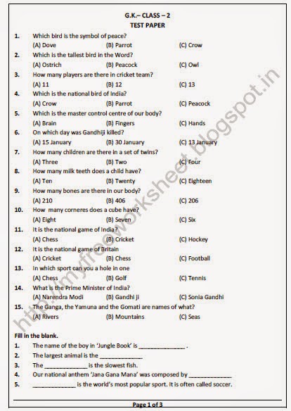 My Free Worksheet March 2015