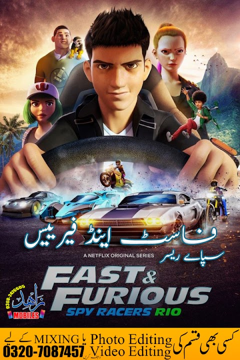 Fast and Furious Spy Racers S02 (2020)