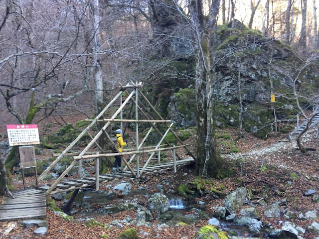 弥山登山口近くの橋