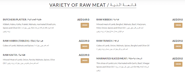 النية في مطعم المشوار دبي