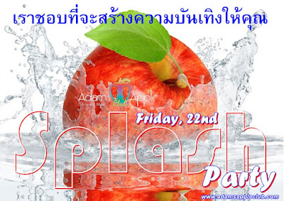 22.07.2022 SPLASH Party Adams Apple Club Chiang Mai Thailand