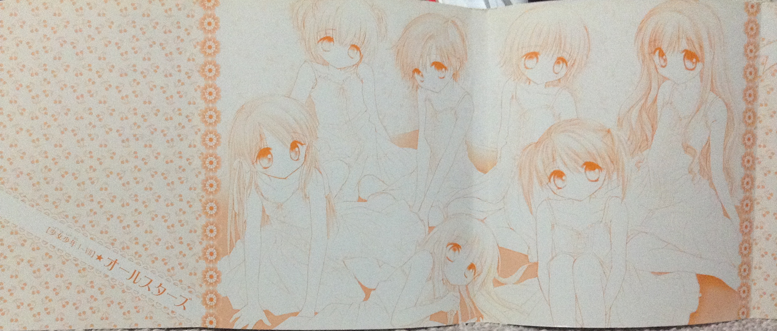 Yuuの少女少年fanブログ 11月 14 Yuuの少女少年fanブログ 11月 14