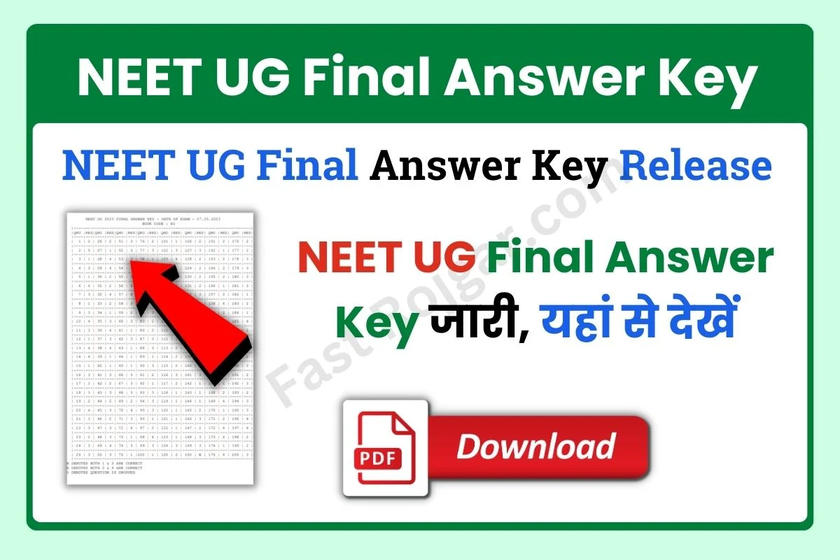 NEET UG Final Answer Key 2023