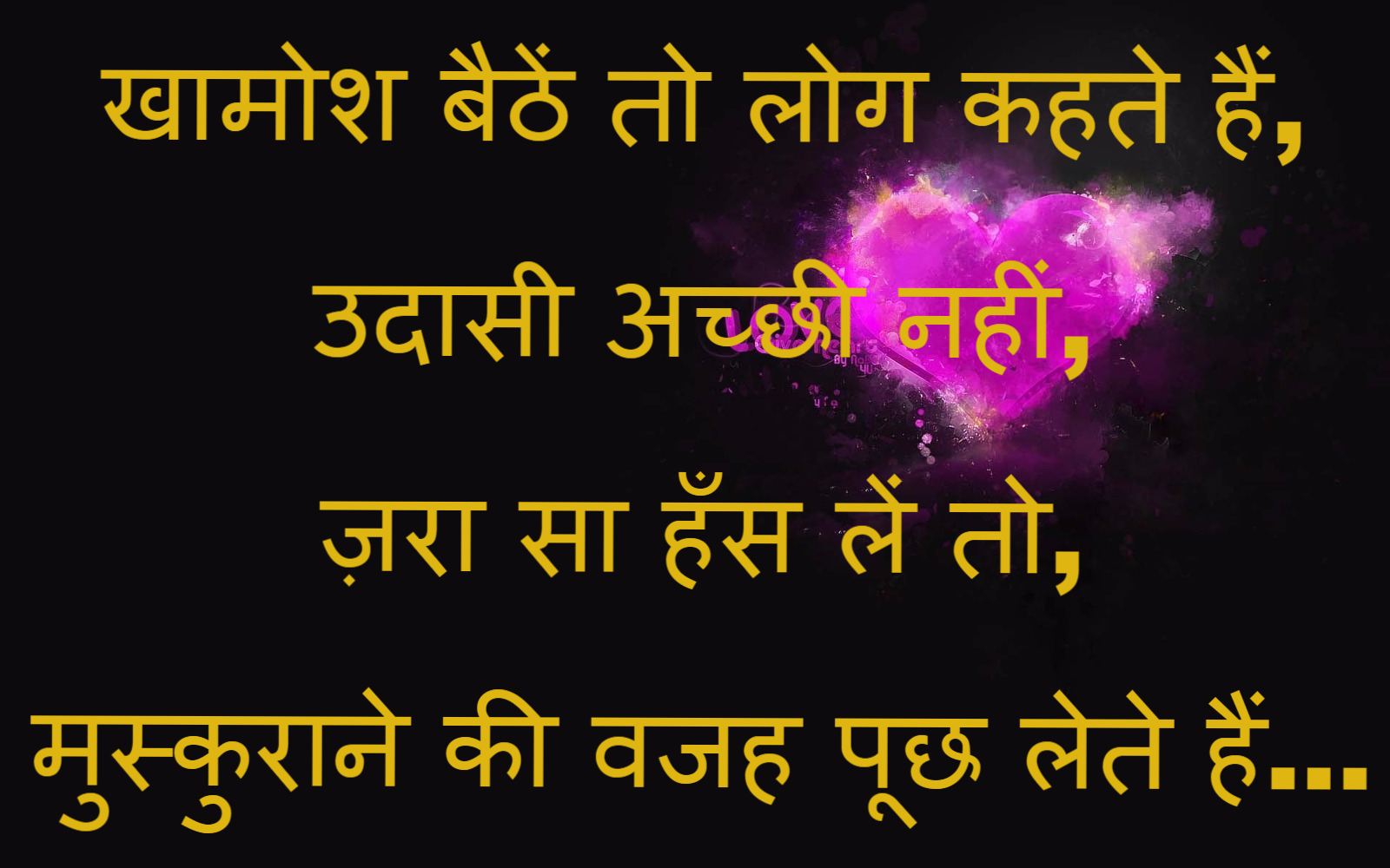 Www Shayari In Hindi