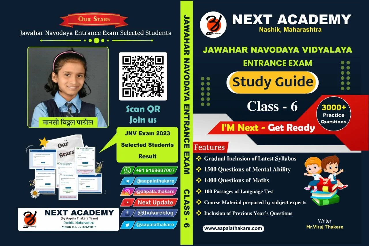 Jawahar Navodaya Vidyalaya Entrance Exam Study Guide Book