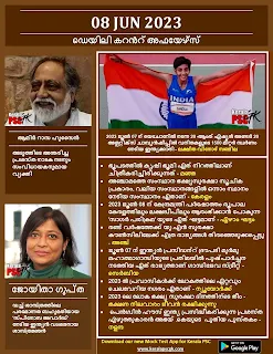 Daily Current Affairs in Malayalam 08 Jun 2023