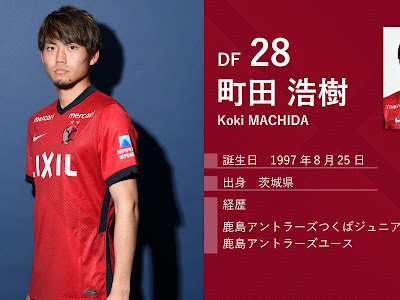 【人気ダウンロード！】 サッカー 日本 代表 バックアップ メンバー 249214