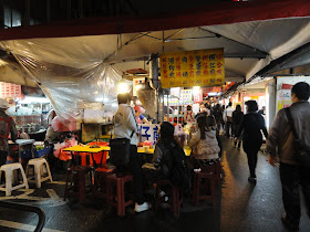 Raohe Night Market 饒河街觀光夜市