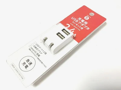 西友きほんのき充電用USBアダプタ