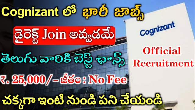 Cognizant Work from Home jobs | Latest jobs 2022 | Jobs Search 