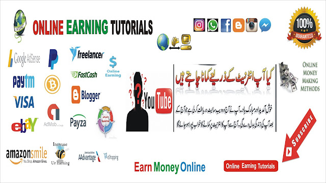 online earning tutorials wallpapers, earning wallpapers, covers , earn money online, pics, online earning tips,