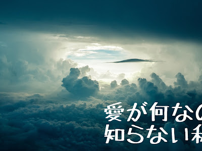 勇気 が 出る 言葉 画像 185837