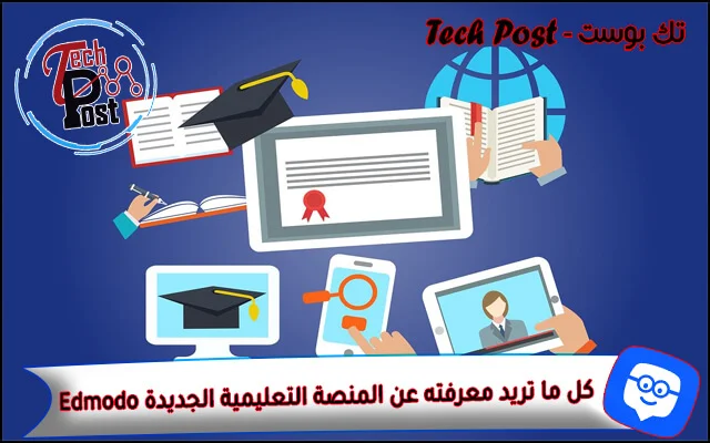 تك بوست - Tech Post