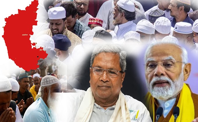 Karnataka : All Muslims Of Karnataka Categorised As OBC, NCBC Seeks Clarification From State 