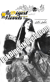 Aangan Main Utra Hilal Eid (Complete Novel) By Farzana Habib