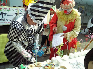 clown make wire art