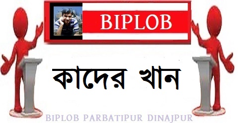 কাদের খান