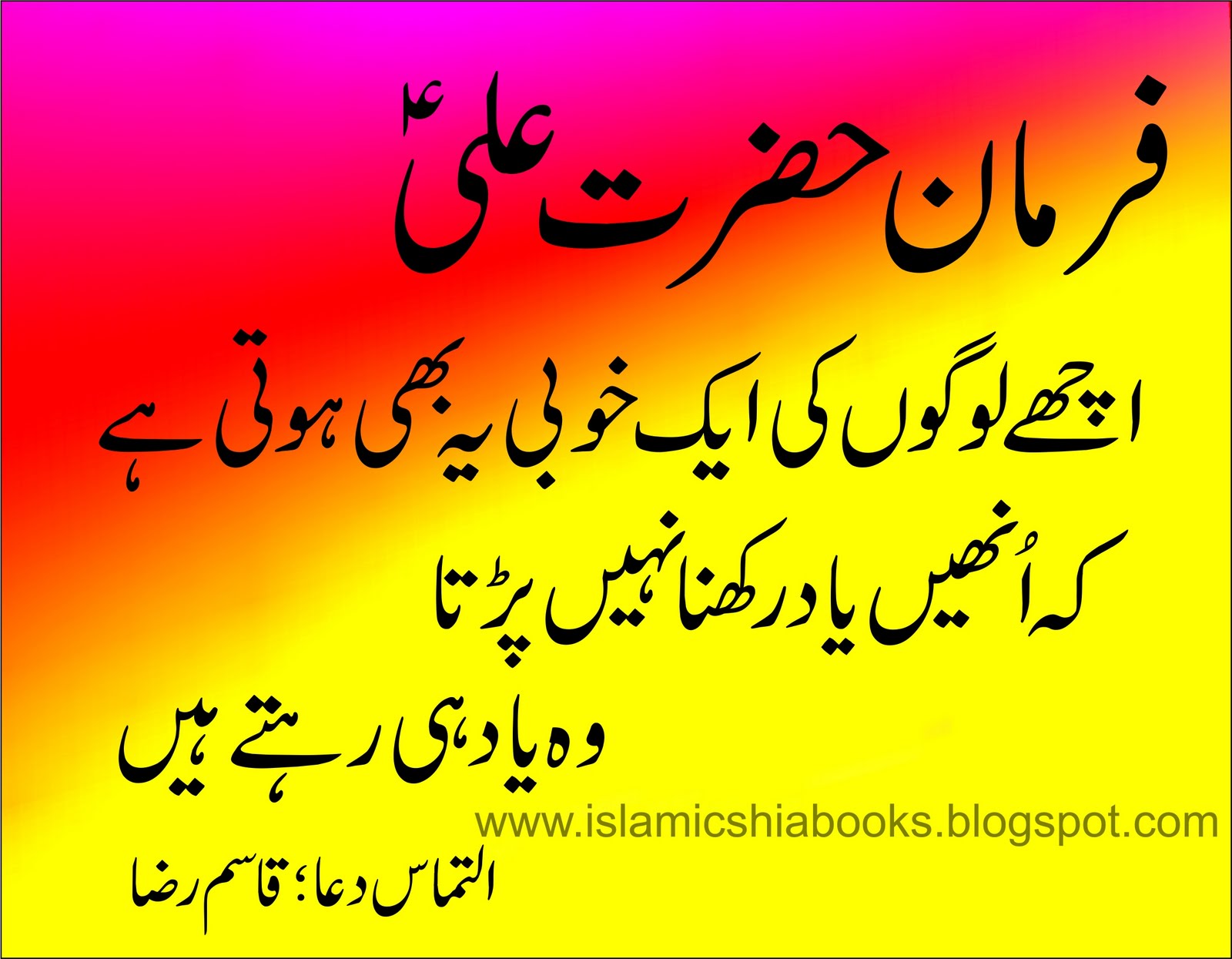 Islamic Shia Books: Farman Hazrat Ali A.S