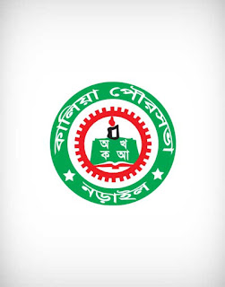 kalia pourashava vector logo, kalia pourashava logo vector, kalia pourashava logo, city corporation logo, কালিয়া পৌরসভা, kalia pourashava logo ai, kalia pourashava logo eps, kalia pourashava logo png, kalia pourashava logo svg