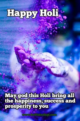 Best Holi 2021 HD images, pictures photo download