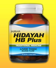 Produk Al Jabbar Herbs Tonik Hati Hidayah Hb Plus Al Jabbar