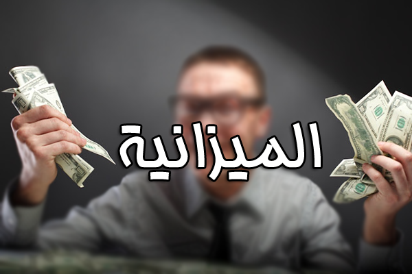 5 اشياء عليك التفكير فيها قبل شراء أي حاسوب