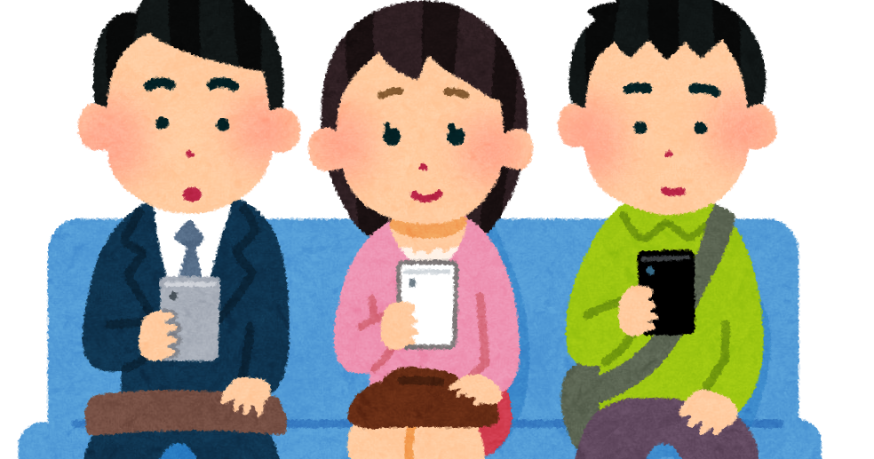 電車でスマートフォンを使う人たちのイラスト かわいいフリー素材集 いらすとや