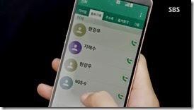 Its.Okay.Its.Love.E12.mp4_002902099_