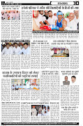 02 April 2013, Amar Bharti Hindi News