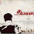 Vijay's 'Thalaiva' movie first look!